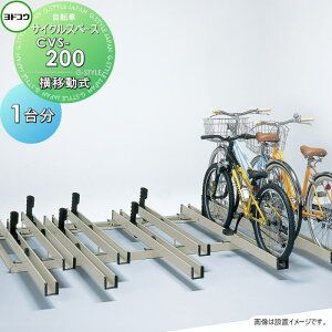 yTΏہz hRE 쐻| TCNXy[X ړ CVS-200 P^Cv ǉ ]1䕪 y䃌[ ]  u X^h X}[g ȃXy[X