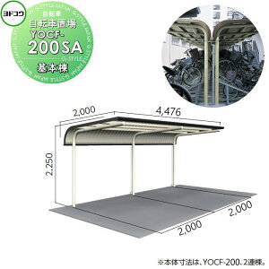 yTtz hRE 쐻| h]Ԓu YOCF^Cv YOCF-200SA YOCF^w^Cv { ʒnp ]   oCN u ȃXy[X