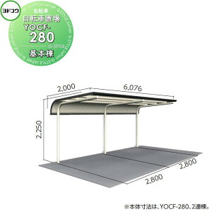 yTtz hRE 쐻| h]Ԓu YOCF^Cv YOCF-280 { ʒnp ]   oCN u ȃXy[X