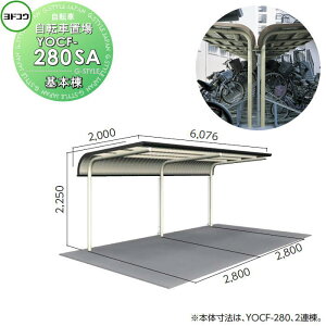 yTtz hRE 쐻| h]Ԓu YOCF^Cv YOCF-280SA YOCF^w^Cv { ʒnp ]   oCN u ȃXy[X
