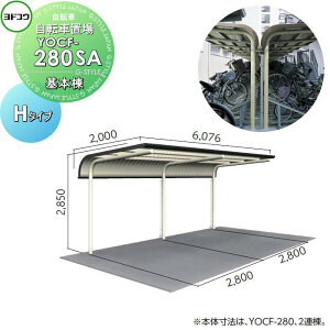 yTtz hRE 쐻| h]Ԓu YOCF^Cv YOCF-280SA H^Cv YOCF^w^Cv { ʒnp 2iX^hp ]   oCN u ȃXy[X