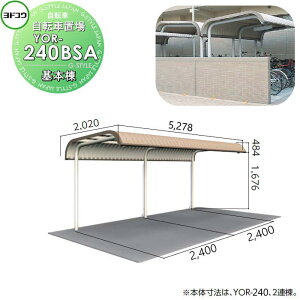 yTΏہz hRE 쐻| h]Ԓu YOR^Cv YOR-240BSA YOR^w^Cv { ʒnp ]   oCN u ȃXy[X