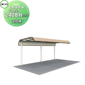 yTΏہz hRE 쐻| h]Ԓu YOR^Cv YORS-240B H^Cv ǉ ϐnp 2iX^hp ]   oCN u ȃXy[X