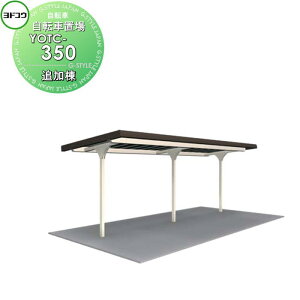 yTΏہz hRE 쐻| h]Ԓu YOTC^Cv YOTC-350 ǉ ʒnp ]   oCN u ȃXy[X