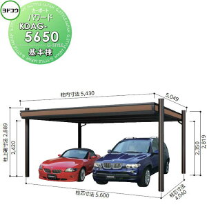 yTtz hRE 쐻| hJ[| p[h { 2p KDAG-5650 ϐይx1500N/[g Ԍ K[W O J[|[g ϋv