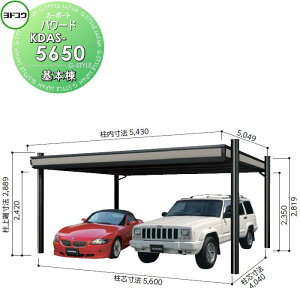 yTtz hRE 쐻| hJ[| p[h { 2p KDAS-5650 ϐይx3000N/[g Ԍ K[W O J[|[g ϋv