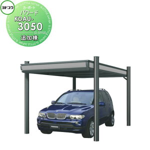 yTtz hRE 쐻| hJ[| p[h ǉ 1p KDAU-3050 ϐይx4500N/[g Ԍ K[W O J[|[g ϋv
