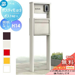 ポスティモaの通販 価格比較 価格 Com