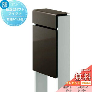 y10/25|CgUPzyTΏہz Xփ|Xg X֎ X^h^Cv YKK YKKap X^h|Xg tBbe hƃ_C(2킹^Cv) Oo^Cv J[ {:Vy