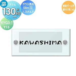 \D KX YKK YKKap X^Cv KX\DSlim-S(1.XNGA) W130×H60mm ` \DV~[VΉ @\|[p KYG3-1-Y15 ˌ I[_[