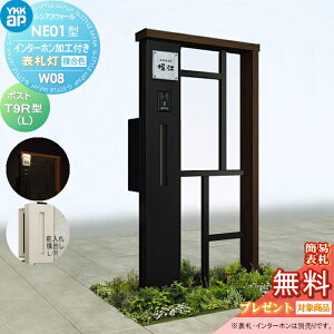 yTΏہz 和 |Xg  YKK YKKap VAXEH[ NE01^ W08 \D^Cv(100V) J[ |Xg T9R(L)^ |XgHt C^[zHt VAX @\和 @\|[ L