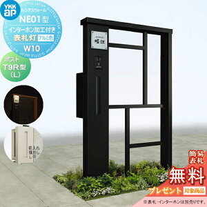 yTΏہz和 |Xg YKK YKKap VAXEH[NE01^ W10 \D^Cv(24V)A~J[|Xg T9R(L)^|XgHt C^[zHtVAX @\和 @\|[ LED