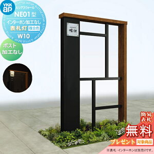 yTΏہz 和 YKK YKKap VAXEH[ NE01^ W10 \D^Cv(24V) J[ |XgHȂ C^[zHȂ VAX @\和 @\|[ ˌėp O ̌^Zb