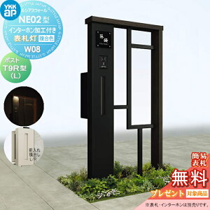 yTΏہz 和 |Xg  YKK YKKap VAXEH[ NE02^ W08 \D^Cv(100V) J[ |Xg T9R(L)^ |XgHt C^[zHt VAX @\和 @\|[ L