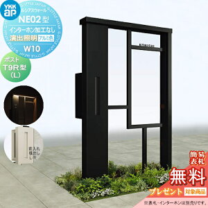 yTΏہz 和 |Xg  YKK YKKap VAXEH[ NE02^ W10 oƖ^Cv(100V) A~J[ |Xg T9R(L)^ |XgHt C^[zHȂ VAX @\和 @\|