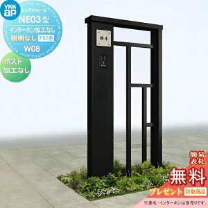 yXIi|CgUPzyTΏہz 和 |Xg  YKK YKKap VAXEH[ NE03^ W08 ƖȂ^Cv A~J[ |XgHȂ C^[zHȂ VAX @\