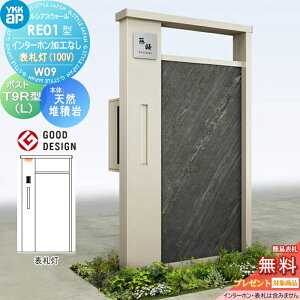 yTΏہz 和 |Xg  YKK YKKap VAXEH[ RE01^ W09 \D^Cv(100V) A~J[A@{̃plFVR͐ϊ |Xg T9R(L)^ |XgHt C^[zHȂ 