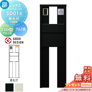 yTΏہz VAX|Xgjbg SD01^ \D^Cv(100V) { A~F |Xg T10^(Oo) A~F YKK YKKap 和 |Xg   VAX @\和 @\|[ LED 