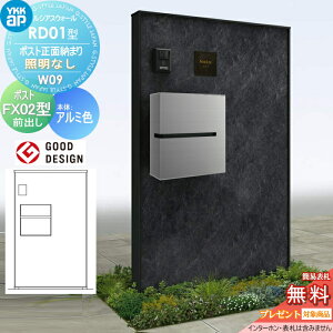 yTΏہz 和 |Xg  YKK YKKap VAXEH[ RD01^ W09 |Xgʔ[܂ ƖȂ^Cv {́FA~Fi΍ޕplj v[h|XgFX02^(Oo) VAX @\