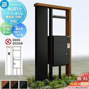 yTΏہz YKK YKKap VAXEH[ NJ01^ W08 |XgHȂ C^[zHȂ \D^Cv(100V) {́FF VAXz|Xg3^(OoFA~F) 和 z{bNX 