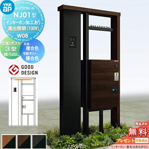 yTΏہz YKK YKKap VAXEH[ NJ01^ W08 |XgHȂ C^[zHt oƖ^Cv(100V) {́FF VAXz|Xg3^(oFF) 和 z{bNX 