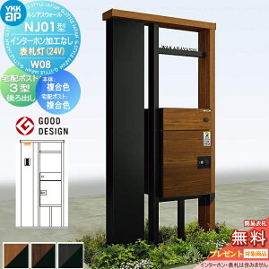 yTΏہz YKK YKKap VAXEH[ NJ01^ W08 |XgHȂ C^[zHȂ \D^Cv(24V) {́FF VAXz|Xg3^(oFF) 和 z{bNX |