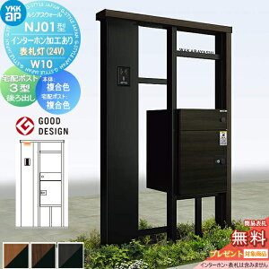 yTΏہz VAXEH[ NJ01^ W10 |XgHȂ C^[zHt \D^Cv(24V) {́FF VAXz|Xg3^(oFF) YKK YKKap 和 z{bNX |