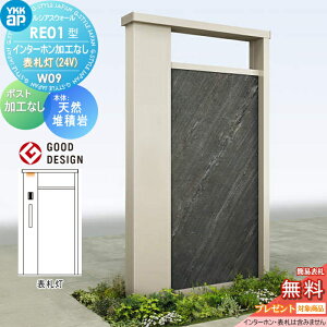 yTΏہz 和 |Xg  YKK YKKap VAXEH[ RE01^ W09 \D^Cv(24V) A~J[A@{̃plFVR͐ϊ |XgHȂ C^[zHȂ VAX @\