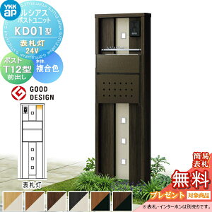 yTΏہz VAX|Xgjbg KD01^ \D^Cv(24V) { F |Xg T12^(Oo) YKK YKKap 和 |Xg   VAX @\和 @\|[ LED ˌėp O 