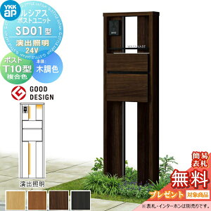 yXIi|CgUPzyTΏہz VAX|Xgjbg SD01^ oƖ^Cv(24V) { ؒF |Xg T10^(Oo) ؒF YKK YKKap 和 |Xg   VAX @