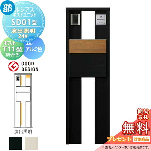 yTΏہz VAX|Xgjbg SD01^ oƖ^Cv(24V) { A~F |Xg T11^(o) ؒF YKK YKKap 和 |Xg   VAX @\和 @\|[ LED 