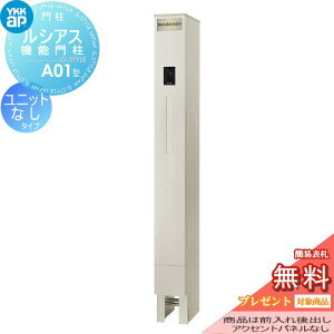 yTΏہz和@|Xg  YKK YKKap VAX@\和 A01^ ANZgplȂ djbgȂ^Cv |XgOo YKK UMB-A01 |Xg+LEDƖ\D Ɨdl Ɩt