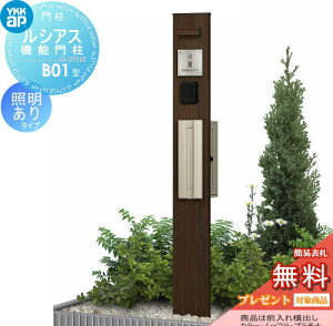 �y���������T�Ώہz �和�@�|�X�g ��� YKK YKKap ���V�A�X�@�\�和 B01�^ �Ɩ��t���^�C�v �O���ꉡ�o�� T9R�^�|�X�g�i�f�n�F�j×�|�[���i�ؒ��F�j T9R�^�|�X�g+�Ɩ�17�^�Z�b�g ���V�A�X �@�\�和