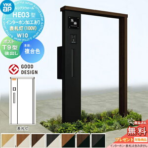 yTΏہz 和 |Xg  YKK YKKap VAXEH[ HE03^ W10 \D^Cv(100V) J[ GNXeA|Xg T9^ |XgHt C^[zHt VAX @\和 @