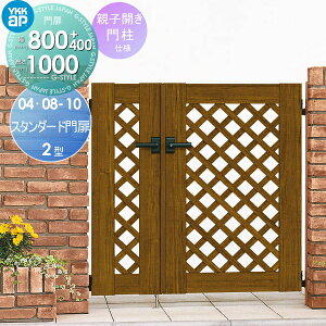 yTΏہz `ޖ YKK YKKap X^_[h2^ eqJZbg 和dl 04E08-10R(L) 1@ 400E800×1000 Ŋ|1^ {́E()Zbg K[f DIY   ͂ E O