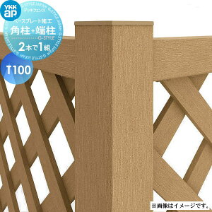 yiz YKK YKKap Ebh fbLp(2{1g) i݌pjp+[ 1^E2^p x[Xv[g{H T100 K[f DIY   ͂ E O