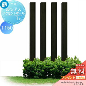 yTΏہz ؍ A~ YKK YKKap VAXANZg|[1^ 120p ؖڒJ[ KY T150 UMB-1P ANZg|[ ANZT[ @\|[ ˌėp O