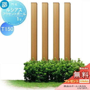 yTΏہz ؍ A~ YKK YKKap VAXANZg|[1^ 120p ؖڒJ[ nj[`F[ T150 UMB-1P ANZg|[ ANZT[ @\|[ ˌėp O