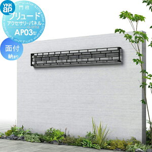 yTΏہz pl ACA YKK YKKap v[hANZT[pl AP03^ ʕt[܂ 1 ď02-16ipl@W200×H1550mmjT160i@1930mmj  O\ GNXeA