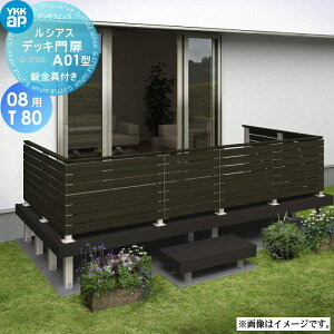 y|CgUPzyTΏہz YKK YKKap VAX fbL A01^ UNM-11 TCY08pT80 W707×H730 iq^Cv {T80itj K[f DIY   ͂ E O