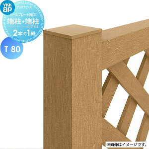 y|CgUPzyiz YKK YKKap Ebh fbLp(2{1g) i݌pj[+[ 3^p x[Xv[g{H T80 K[f DIY   ͂ E O