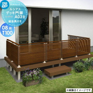 y|CgUPzyTΏہz YKK YKKap VAX fbL A03^ UNM-13 TCY08pT100 W707×H930 XgCv^Cv {T100itj K[f DIY   ͂ E O