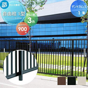 yiz ^tFX YKK YKKap fgtFX 1^ R{Hp R1^ T90 K[f DIY   ͂ E O