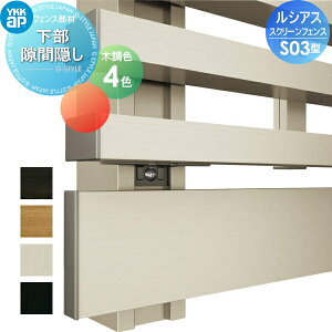 y|CgUPzyiz XN[tFX YKK YKKap VAX XN[tFX S03^IvV ԉB ؖڒJ[ `ރtFXK[f DIY   ͂ E O