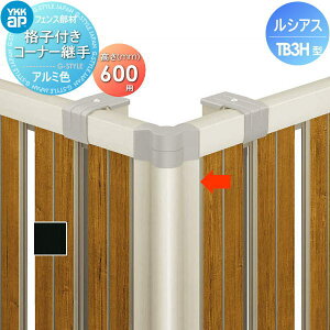 y|CgUPzyiz tFX YKK YKKap VAXtFXTB3H^p iqtR[i[p A~J[ H600 H12^ E O A~ `ރtFXK[f DIY   ͂