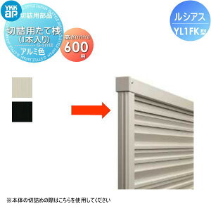 yiz tFX YKK YKKap VAXtFXYL1FK^p ؋lpĎV H600 (1{) F05K^ E O A~ `ރtFXK[f DIY   ͂