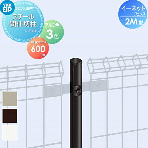 yiz X`[bVtFX YKK YKKap C[lbgtFX2M^ X`[Ԏdؒ H600 K[f DIY   ͂ E O