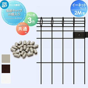 yiz X`[bVtFX YKK YKKap C[lbgtFX2M^ [Lbv(26) K[f DIY   ͂ E O