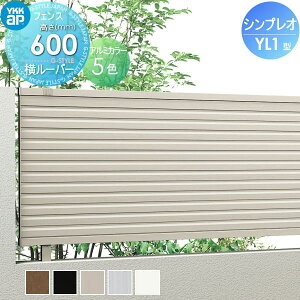 yTΏہz tFX ډB YKK YKKap VvItFXYL1^ tFX{ H600 T60 W2000×600 ډB[o[^Cv 13F^ E O A~ `ރtFXK[f DIY   ͂