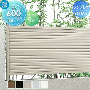 y|CgUPzyTΏہz tFX ډB YKK YKKap VvItFXYL1M^ tFX{ H600 T60 W1975×600 ډB[o[^Cv 13^ E O A~ `ރtFXK[f DIY